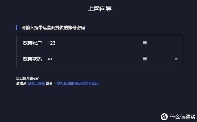 小米手机刷机步骤