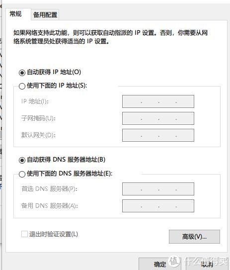 小米手机刷机步骤