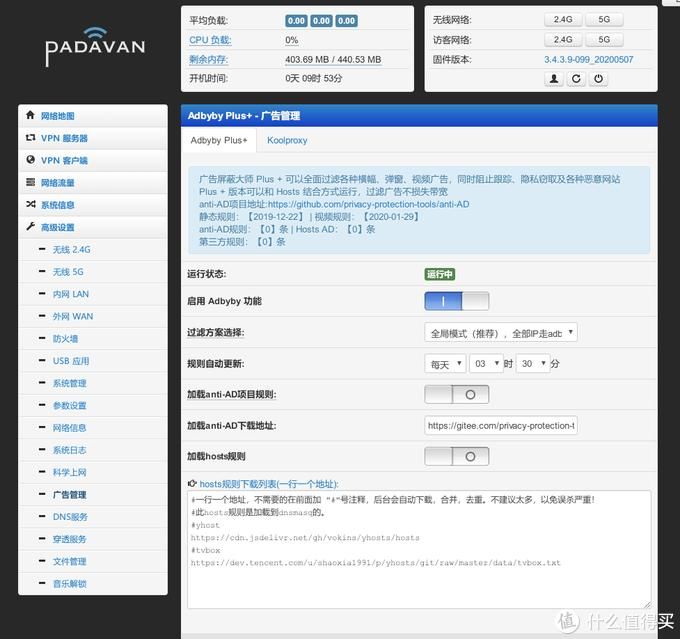小米手机刷机步骤