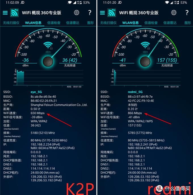 小米手机刷机步骤