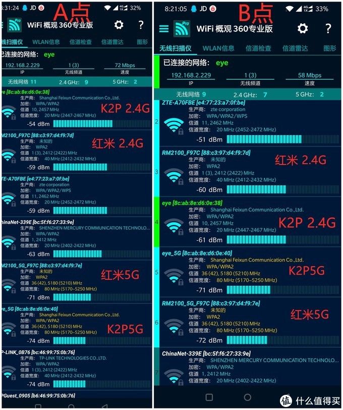 小米手机刷机步骤