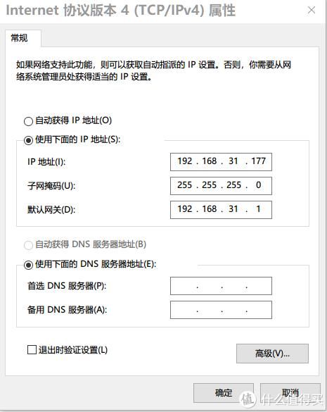 小米手机刷机步骤