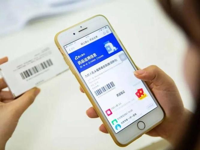 冷链药品相关知识培训