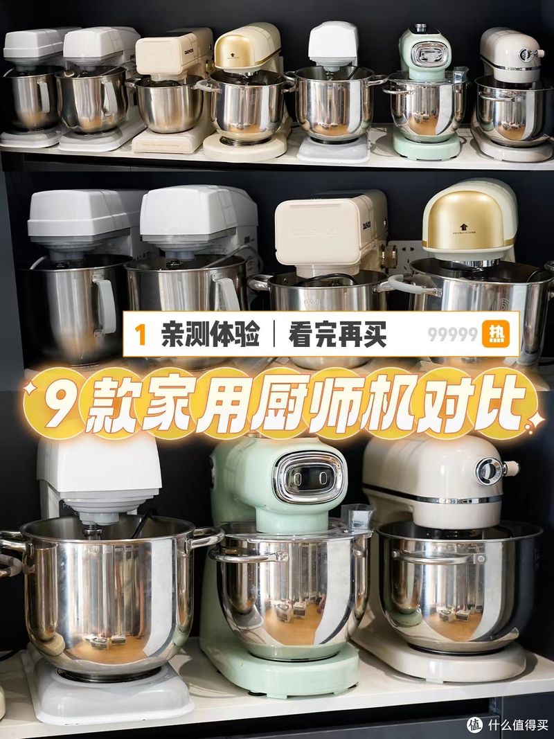 面包和面机价钱