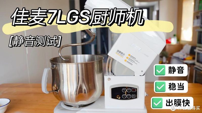面包和面机价钱