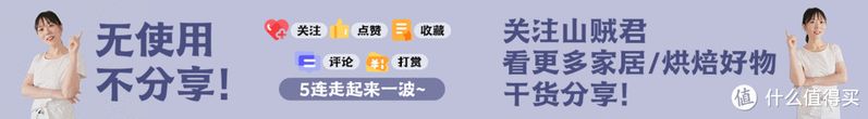 面包和面机价钱