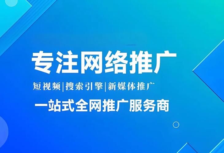 东莞seo网站推广