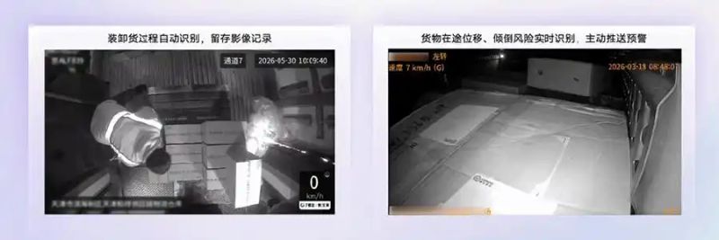 冷链药品相关知识培训