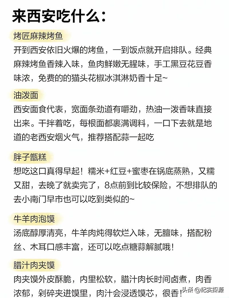 西安地铁票价政策