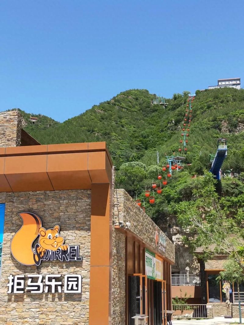 十渡蹦极多少钱
