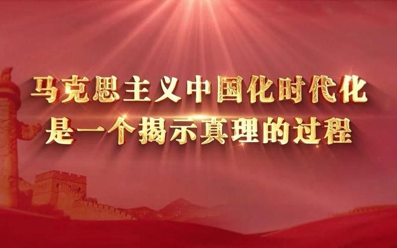 马克思主义理论是指