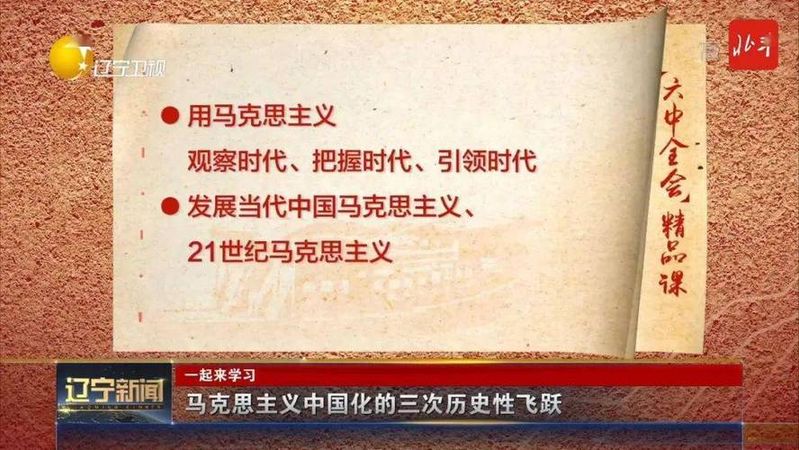 马克思主义理论是指