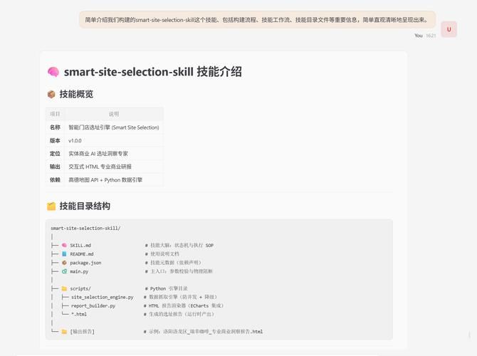 lbs应用原理