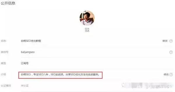 小佳seo博客