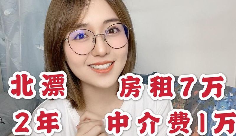 北漂女嫁京男经验