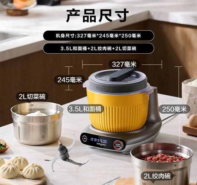 面包和面机价钱