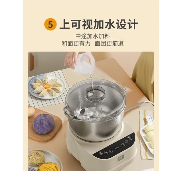面包和面机价钱
