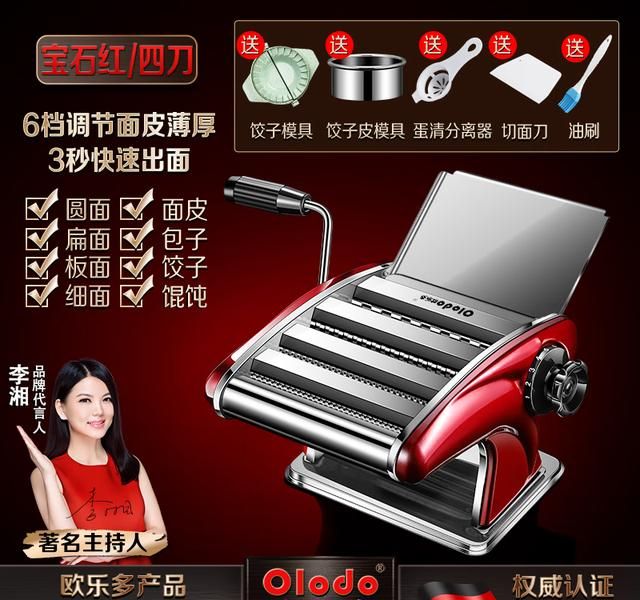 面包和面机价钱