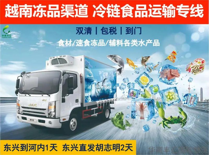 省食品药品监管局关于印发江苏省药品冷链物流操作规范〈暂行〉的通知