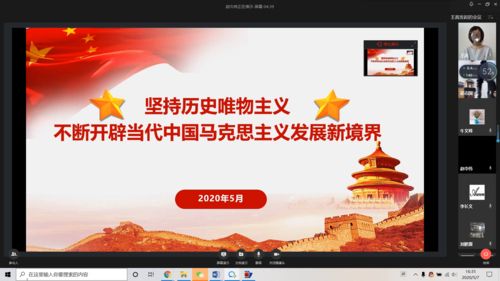 马克思主义理论是指