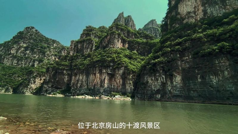 十渡蹦极多少钱