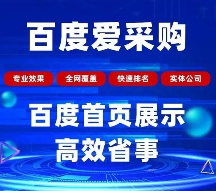 东莞seo网站推广