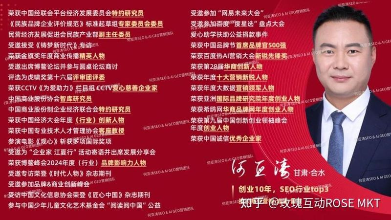 东莞seo网站推广