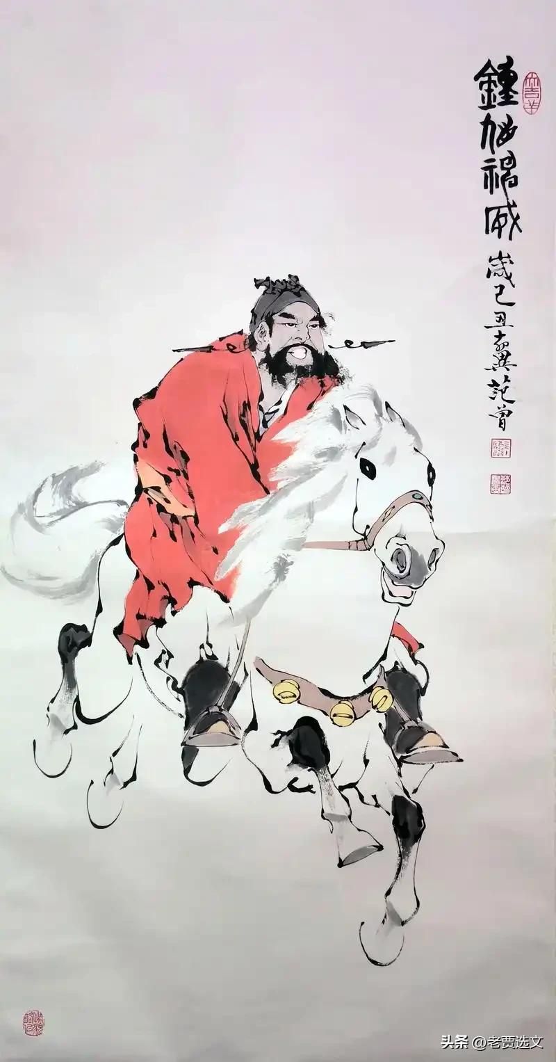 范曾的画多少钱一尺