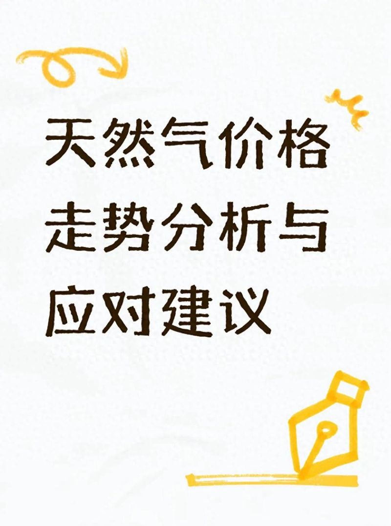 燃气设备维修保养规程