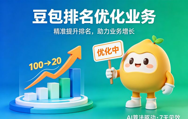 保定seo