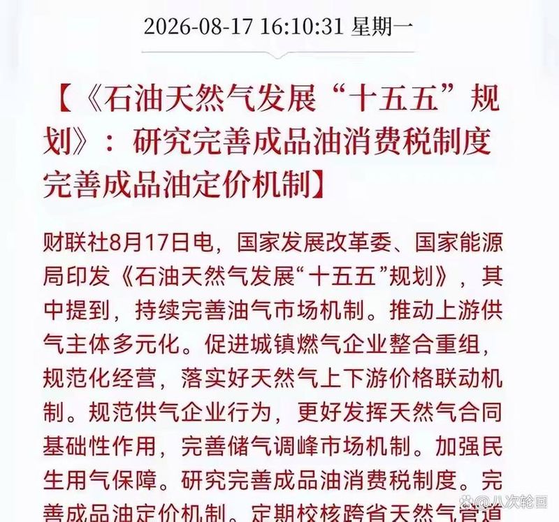 燃气设备维修保养规程