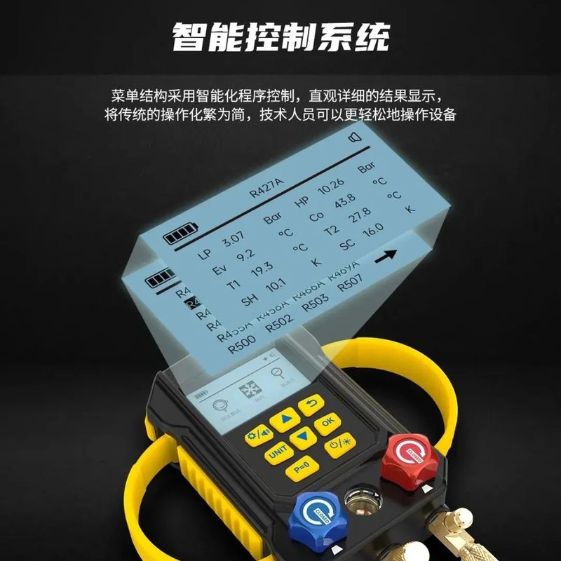 汽车维修工具说明