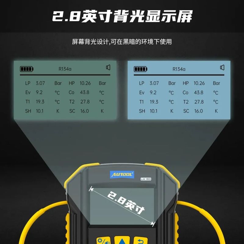 汽车维修工具说明