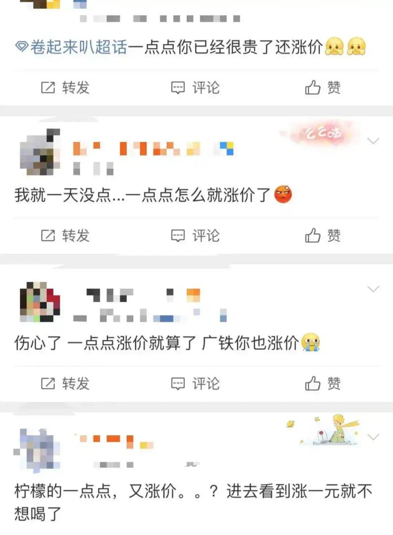 优乐美奶茶多少钱