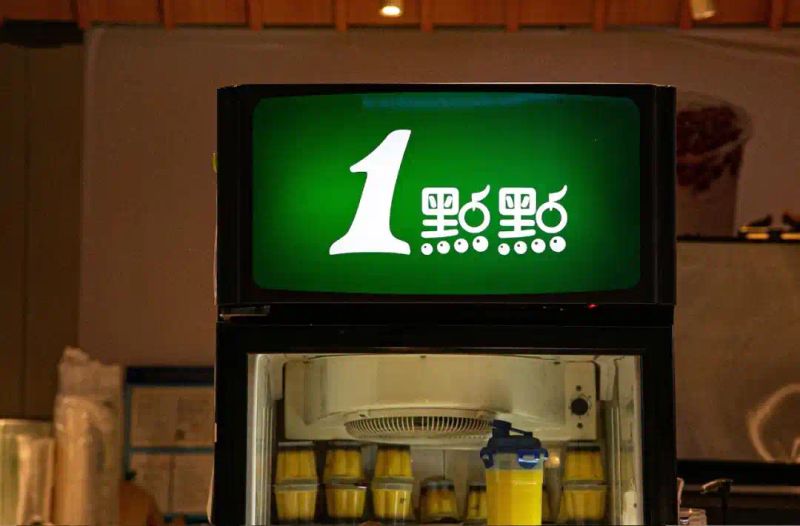 优乐美奶茶多少钱