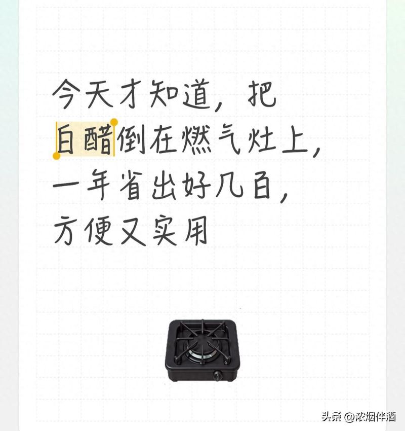 燃气设备维修保养规程