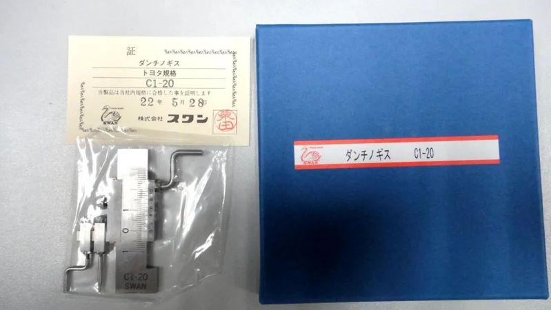汽车维修工具说明