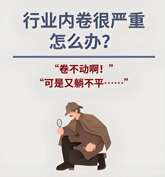 seo关键词优化收费