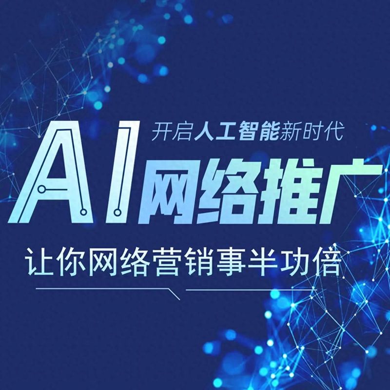 保定seo