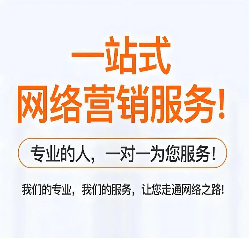 保定seo