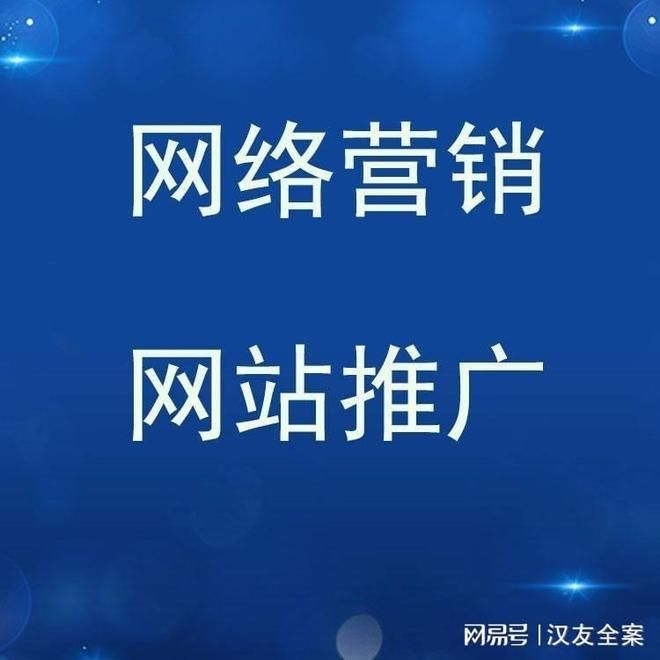 seo关键词优化收费
