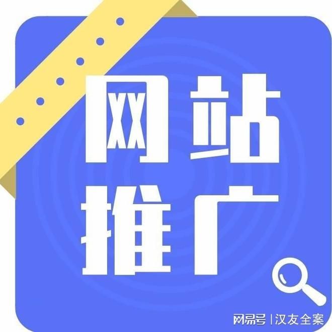 seo关键词优化收费