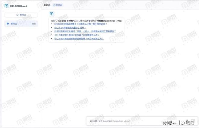 上海企业站seo
