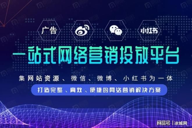 上海企业站seo