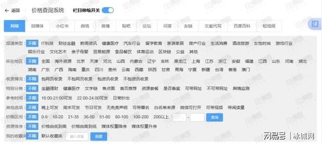 上海企业站seo