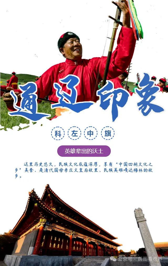 通辽万达房价