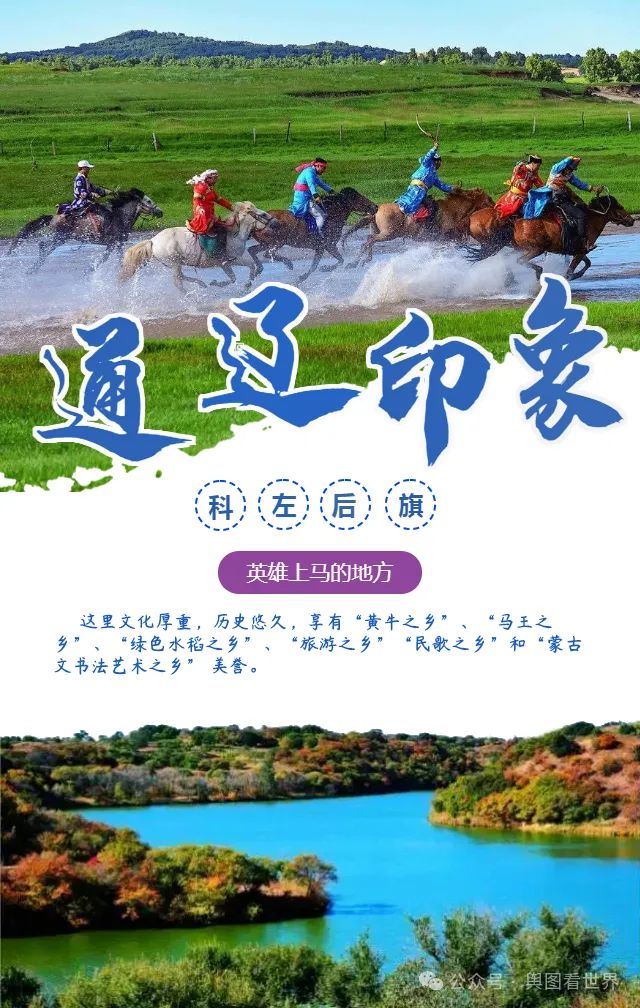 通辽万达房价