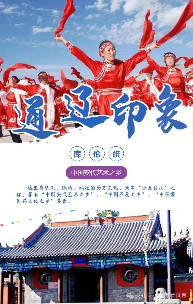 通辽万达房价