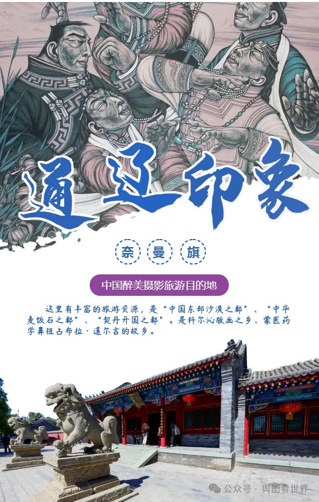 通辽万达房价