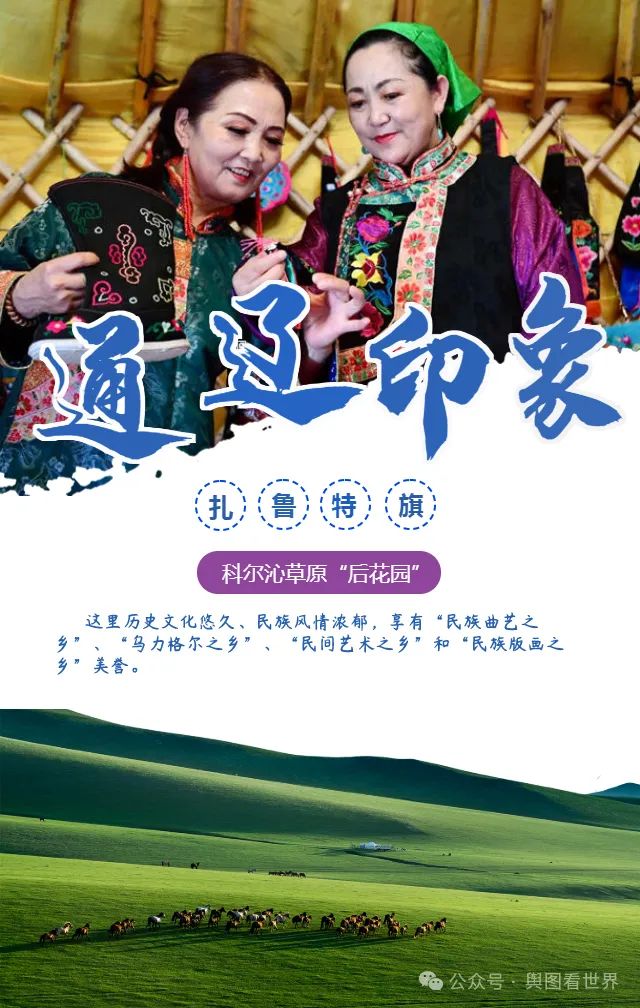 通辽万达房价